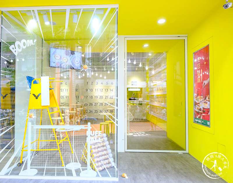 台中美食》Puff Ball 泡芙球│精明商圈 網球場主題甜點店
