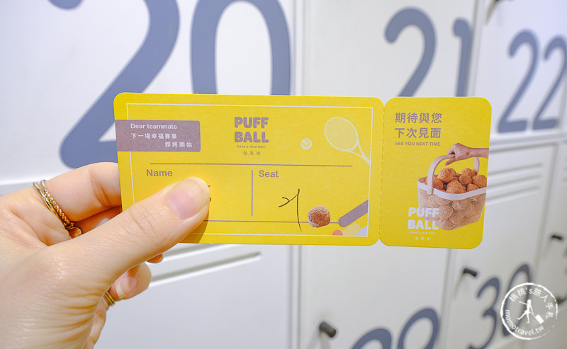 台中美食》Puff Ball 泡芙球│精明商圈 網球場主題甜點店