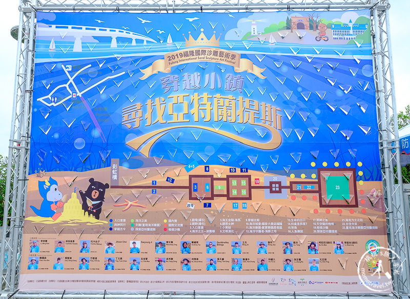 2019福隆國際沙雕藝術季│日期.門票.開放時間.看點推薦