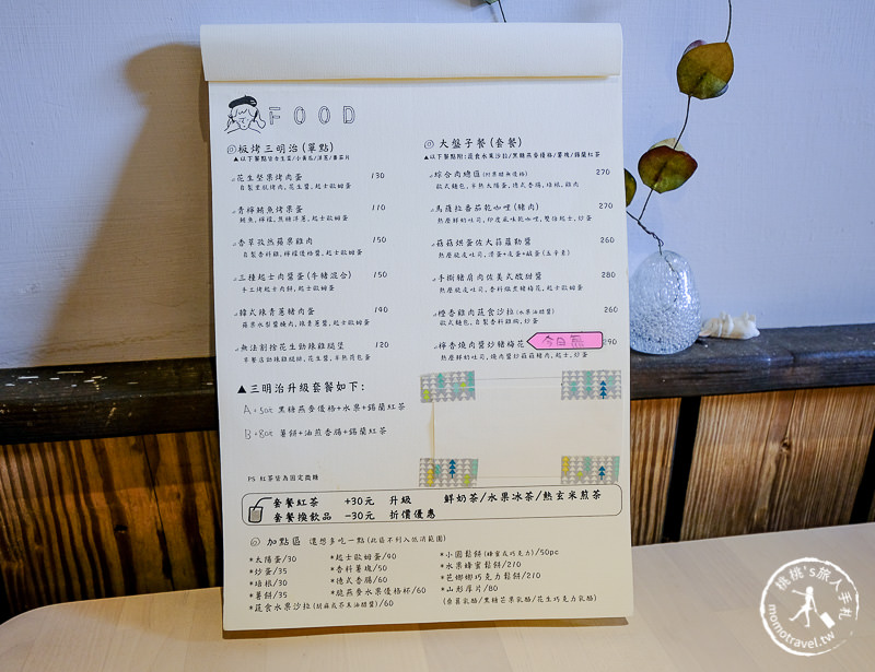 基隆美食》默默吃Mer Cafe早午餐│彩色小鎮美味亮點