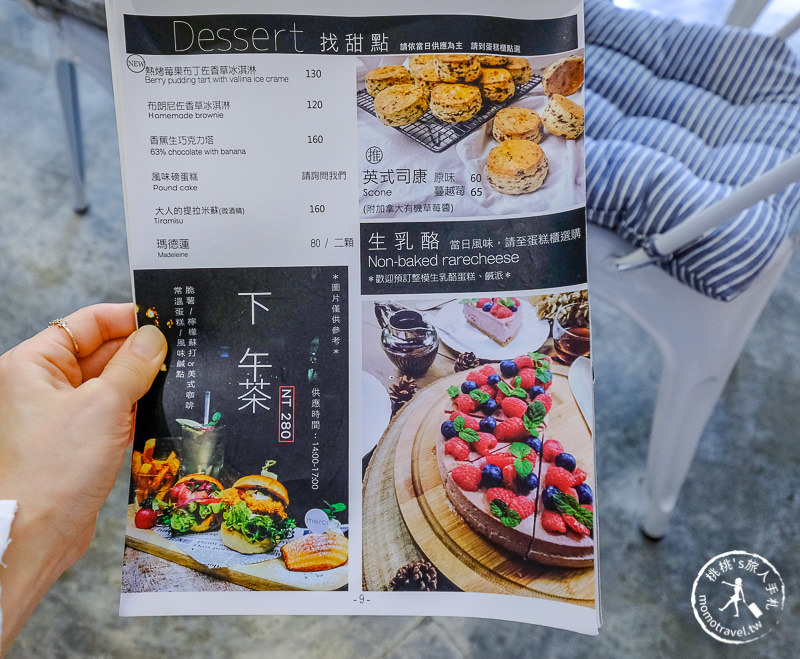 板橋早午餐》Merci Cafe│老宅工業風 美拍與美味兼具