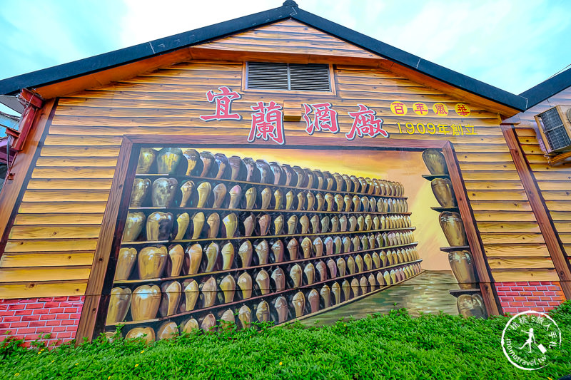 宜蘭景點》宜蘭酒廠 特色啤酒牆必拍│甲子蘭酒文物館