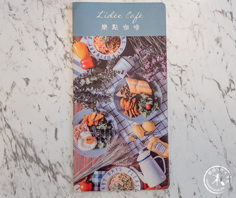 板橋早午餐》樂點咖啡L'idée Café│富士山提拉米蘇必點！