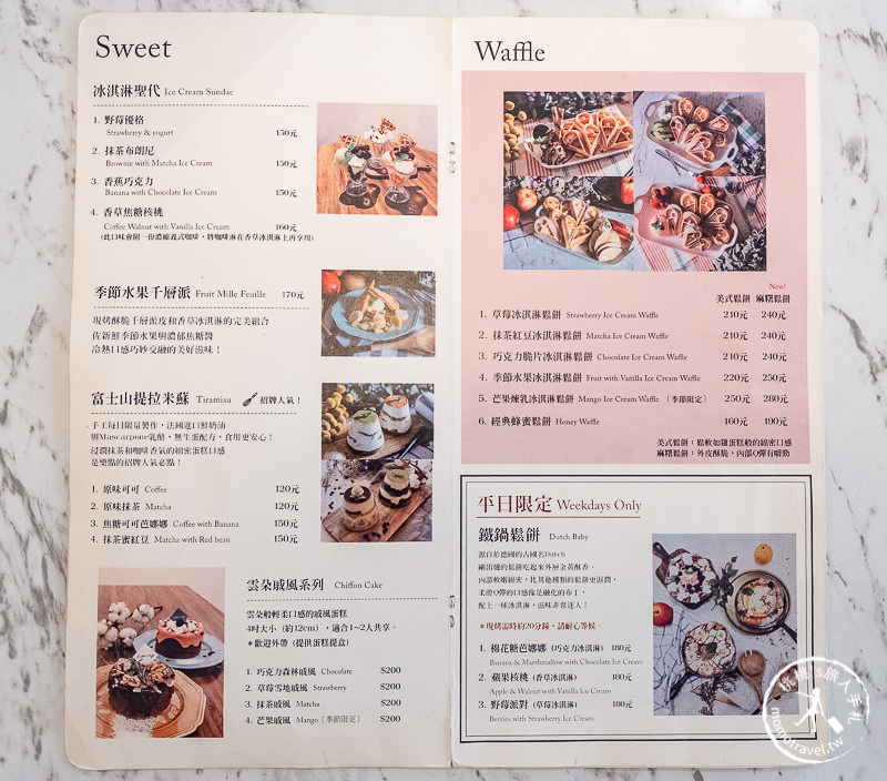 板橋早午餐》樂點咖啡L'idée Café│富士山提拉米蘇必點！
