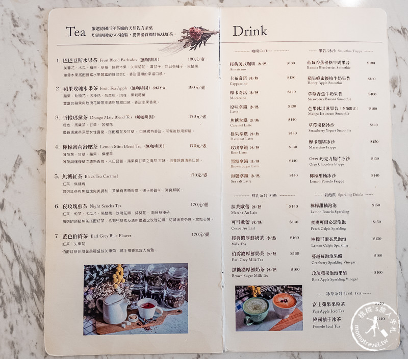 板橋早午餐》樂點咖啡L'idée Café│富士山提拉米蘇必點！