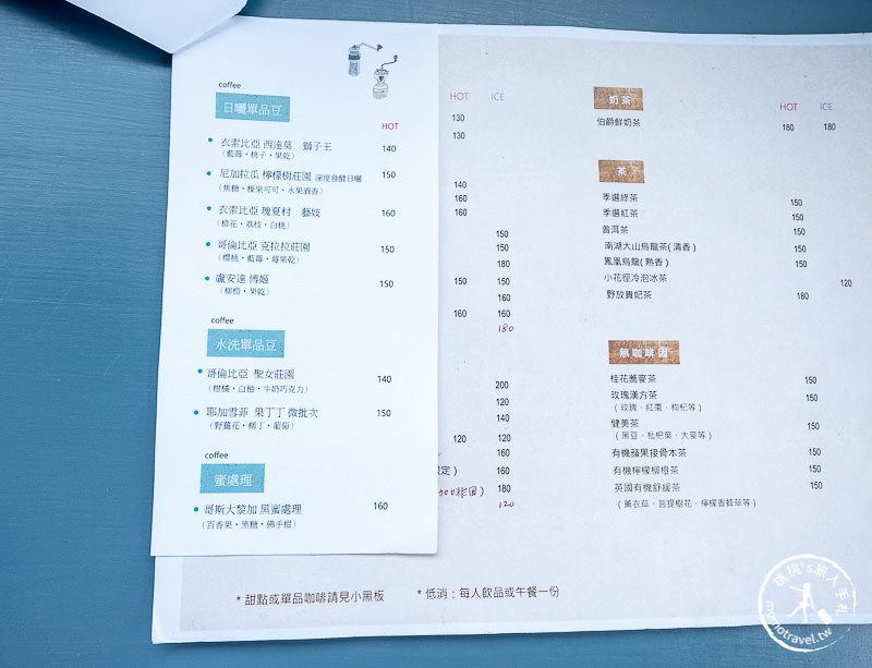宜蘭咖啡廳》小花徑咖啡│吃飯糰看火車 頭城的愜意時光