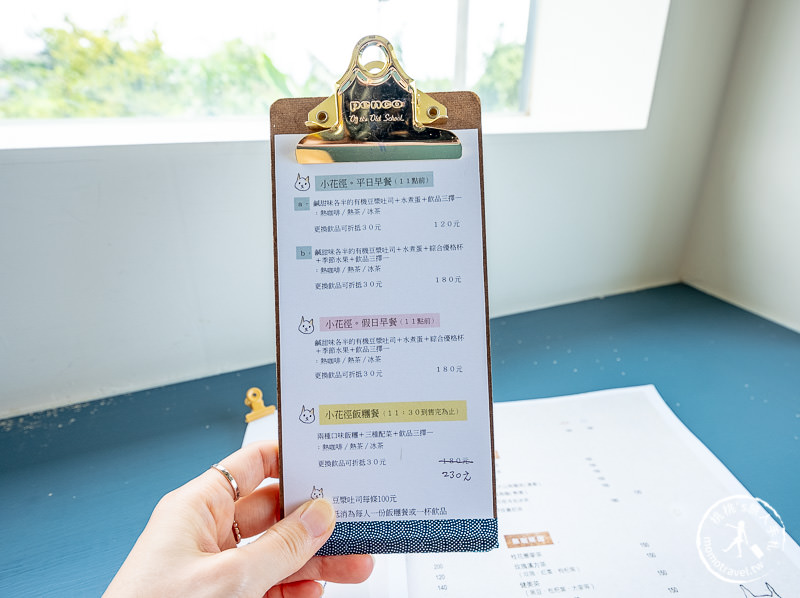 宜蘭咖啡廳》小花徑咖啡│吃飯糰看火車 頭城的愜意時光