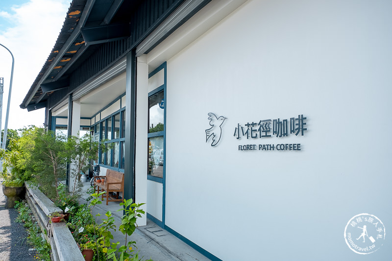 宜蘭咖啡廳》小花徑咖啡│吃飯糰看火車 頭城的愜意時光