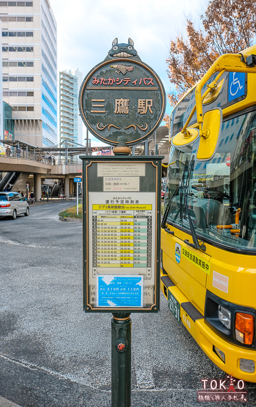 日本東京三鷹之森吉卜力美術館│交通.門票.紀念品.拍照點