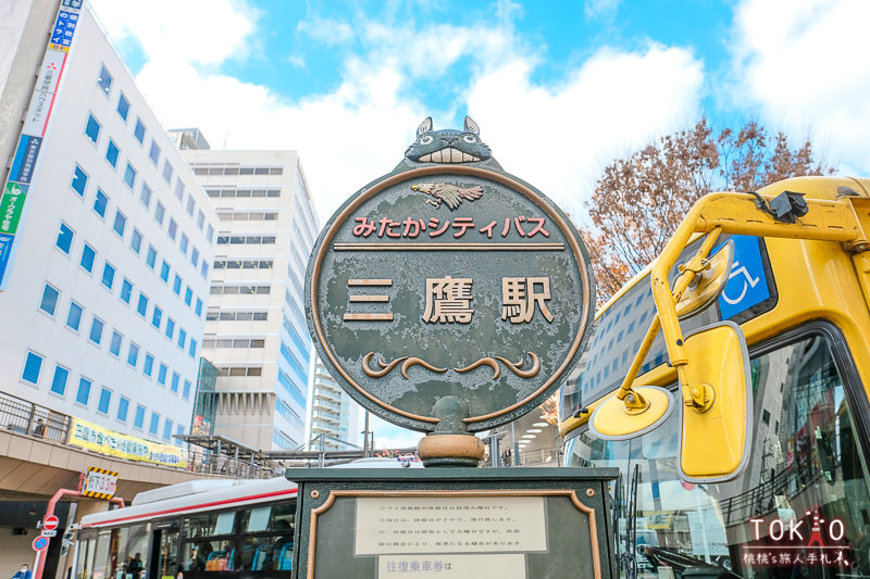 日本東京三鷹之森吉卜力美術館│交通.門票.紀念品.拍照點