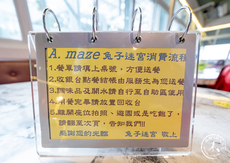 宜蘭景點》A.maze兔子迷宮│彩虹天梯刺激更勝天空步道