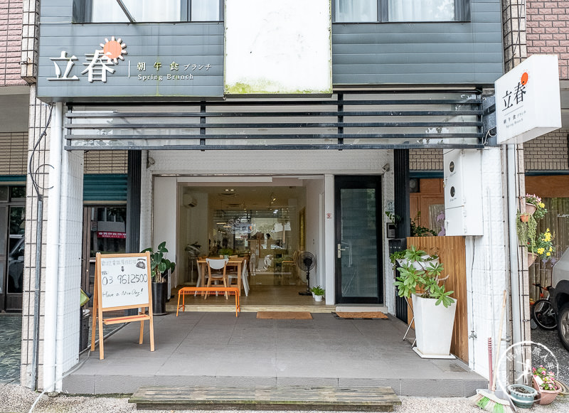 宜蘭早午餐》立春朝午食│日式飯糰好療癒