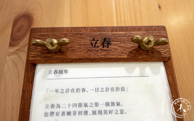 宜蘭早午餐》立春朝午食│日式飯糰好療癒