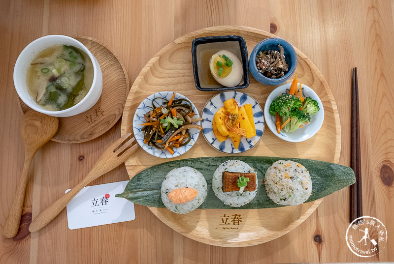 宜蘭早午餐》立春朝午食│日式飯糰好療癒