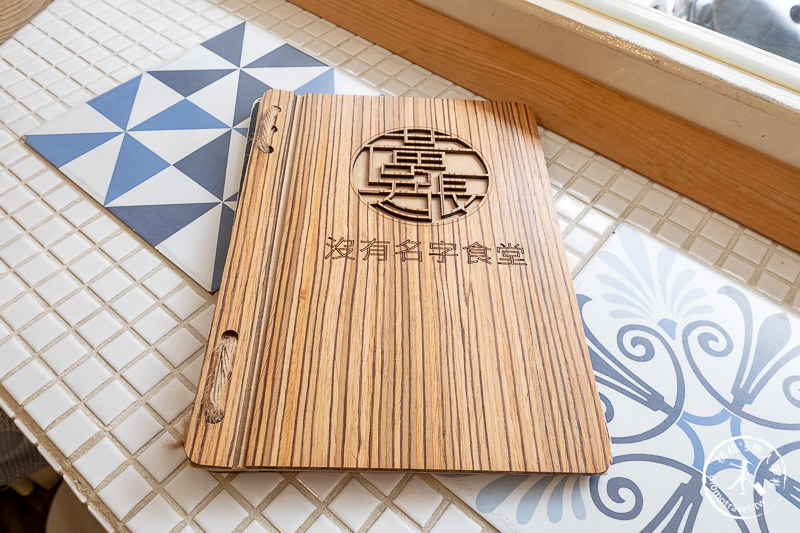 板橋早午餐》沒有名字食堂│療癒系排骨粥 懷念家常味