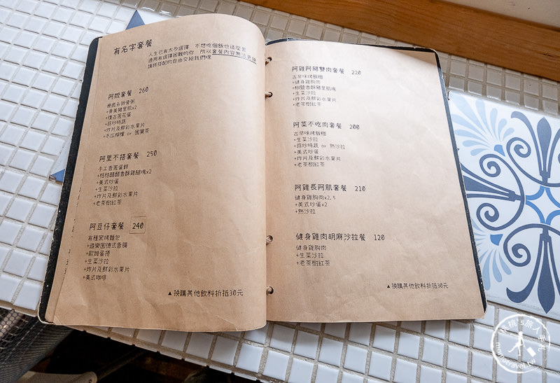 板橋早午餐》沒有名字食堂│療癒系排骨粥 懷念家常味
