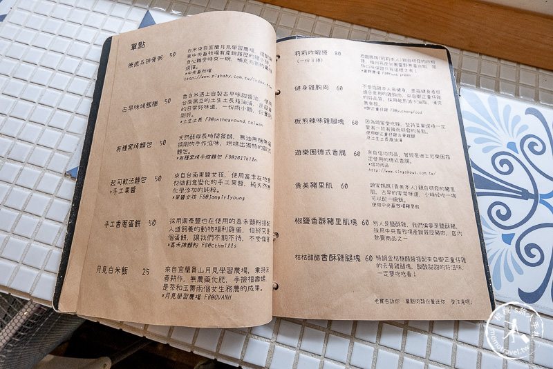 板橋早午餐》沒有名字食堂│療癒系排骨粥 懷念家常味