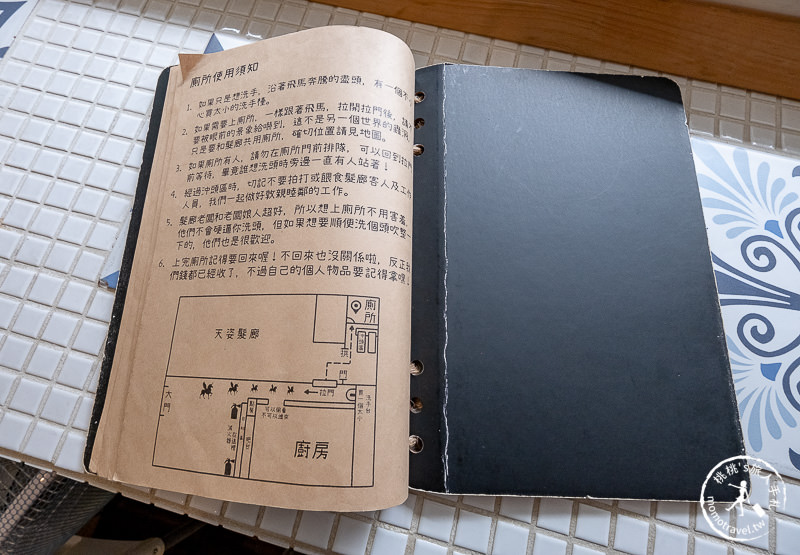 板橋早午餐》沒有名字食堂│療癒系排骨粥 懷念家常味