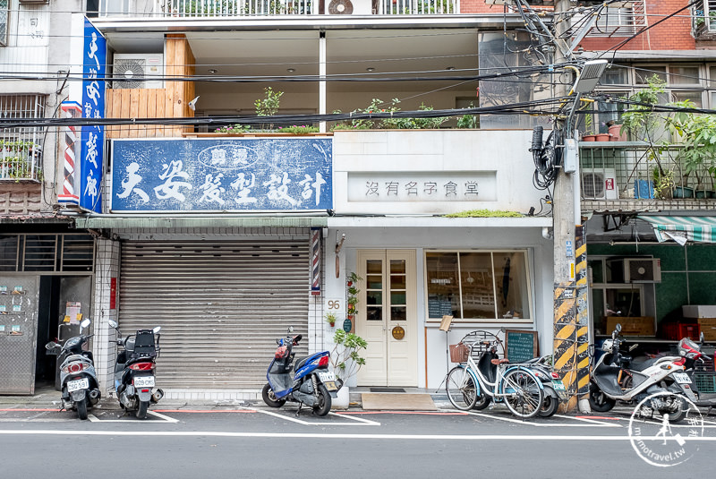 板橋早午餐》沒有名字食堂│療癒系排骨粥 懷念家常味