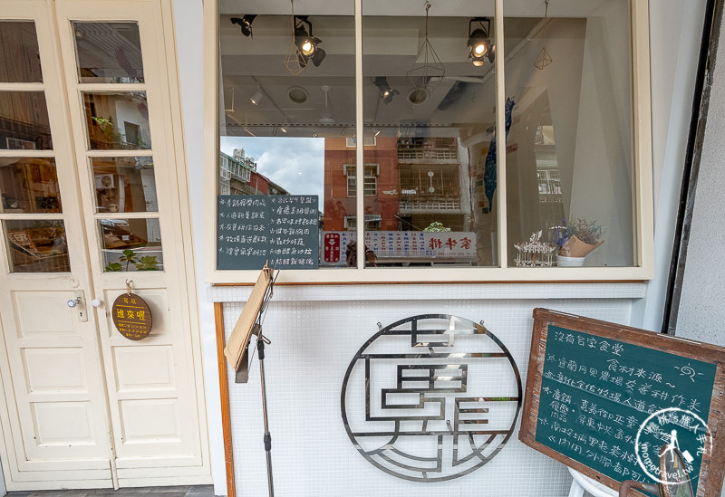 板橋早午餐》沒有名字食堂│療癒系排骨粥 懷念家常味