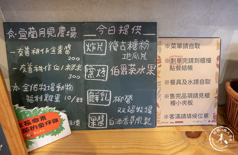 板橋早午餐》沒有名字食堂│療癒系排骨粥 懷念家常味