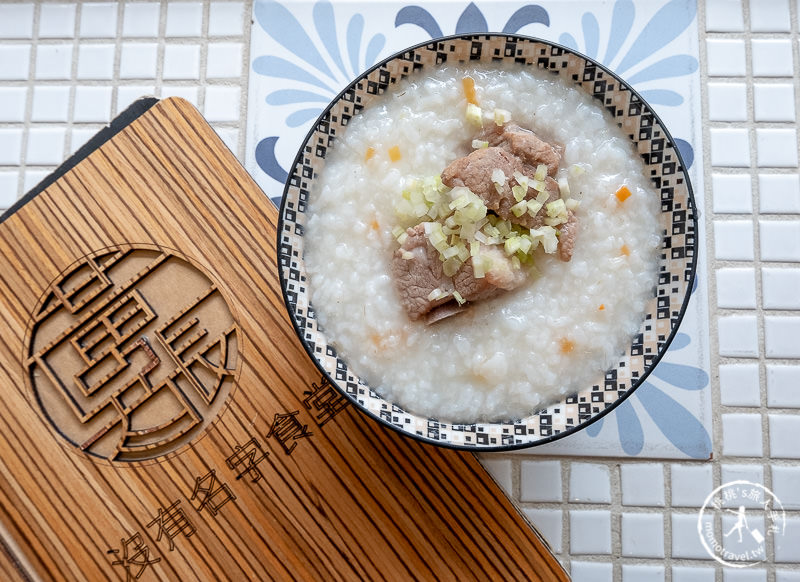 板橋早午餐》沒有名字食堂│療癒系排骨粥 懷念家常味