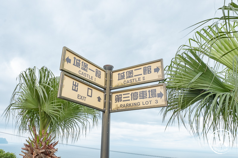 宜蘭景點》頭城金車伯朗城堡咖啡館│一館二館拍照點推薦