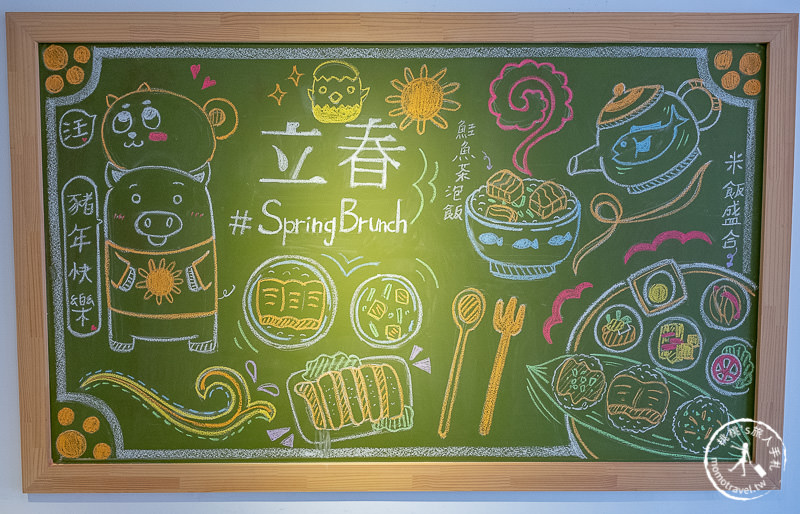 宜蘭早午餐》立春朝午食│日式飯糰好療癒