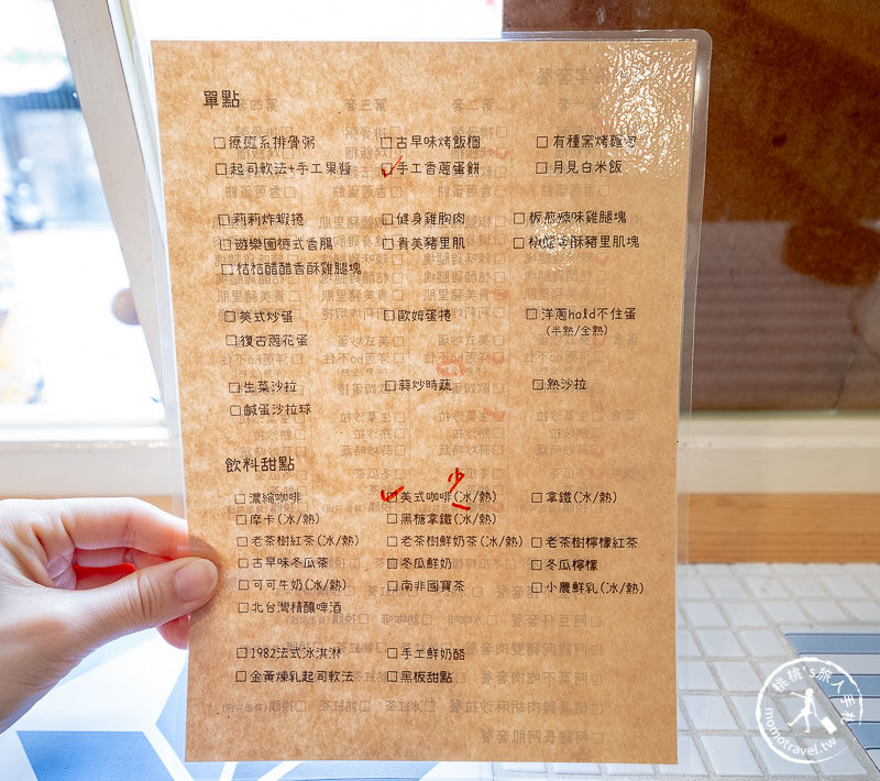 板橋早午餐》沒有名字食堂│療癒系排骨粥 懷念家常味