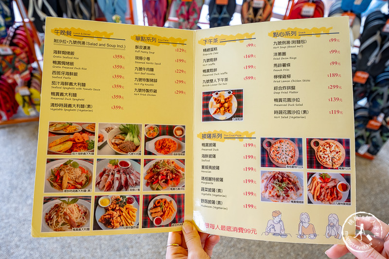 宜蘭景點》頭城九號咖啡外澳館│外澳沙灘海景餐廳