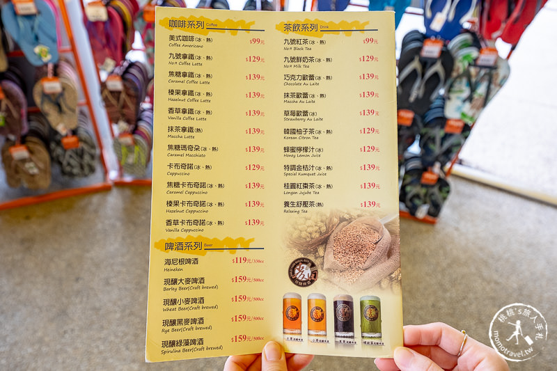 宜蘭景點》頭城九號咖啡外澳館│外澳沙灘海景餐廳