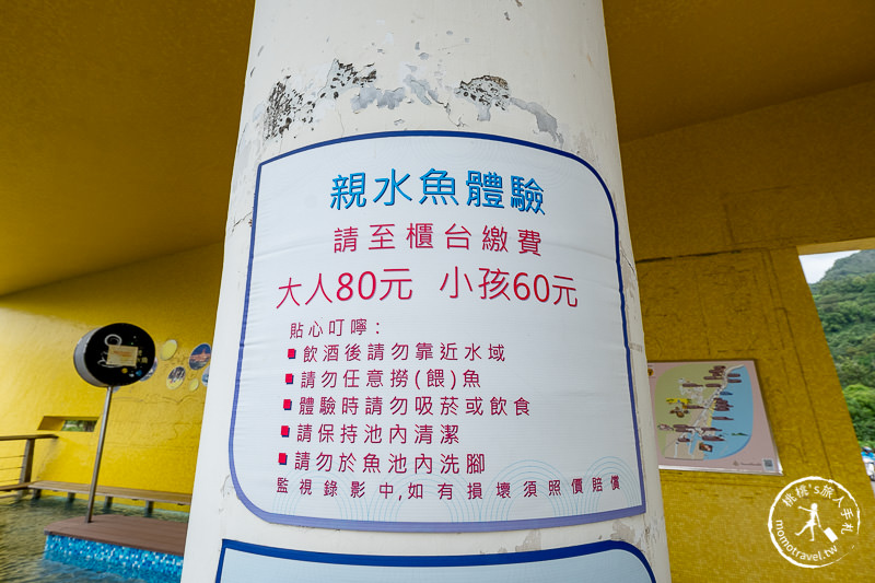 宜蘭景點》頭城九號咖啡外澳館│外澳沙灘海景餐廳
