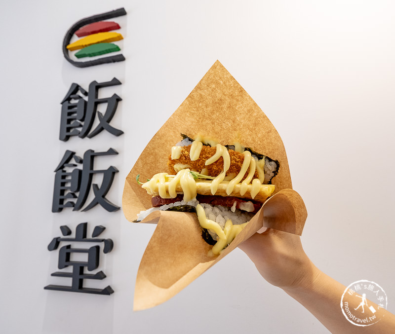 台北美食》飯飯堂南京復興店│沖繩飯糰專門店