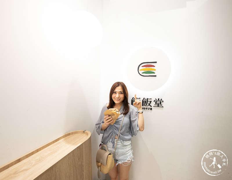台北美食》飯飯堂南京復興店│沖繩飯糰專門店