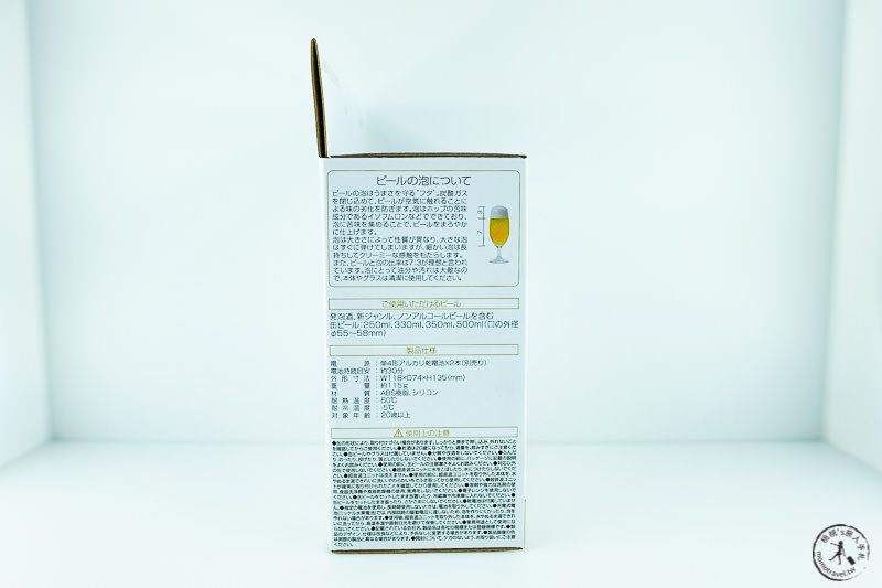 日本小物開箱》啤酒泡泡機 實測!神泡啤酒簡單完成 日本小物開箱》啤酒泡泡機 實測!神泡啤酒簡單完成
