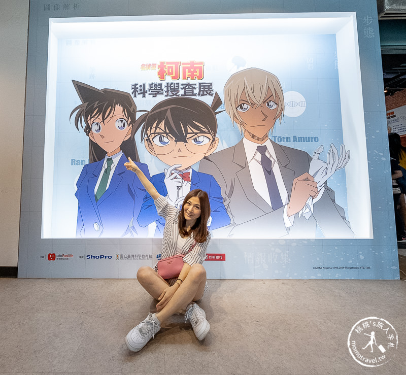 台北展覽》名偵探柯南科學搜查展│真相永遠只有一個！
