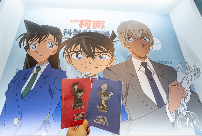 台北展覽》名偵探柯南科學搜查展│真相永遠只有一個！