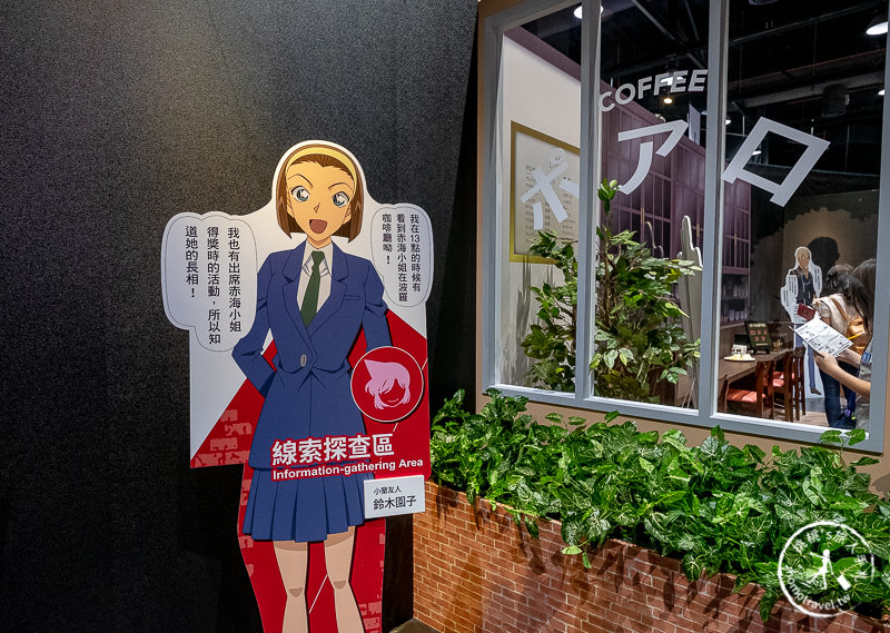 台北展覽》名偵探柯南科學搜查展│真相永遠只有一個！