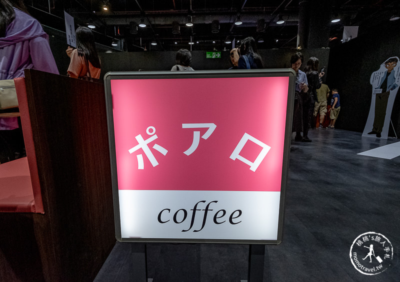 台北展覽》名偵探柯南科學搜查展│真相永遠只有一個！
