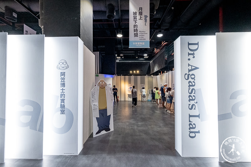 台北展覽》名偵探柯南科學搜查展│真相永遠只有一個！
