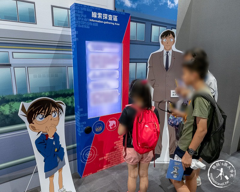 台北展覽》名偵探柯南科學搜查展│真相永遠只有一個！