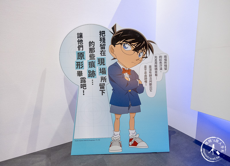 台北展覽》名偵探柯南科學搜查展│真相永遠只有一個！