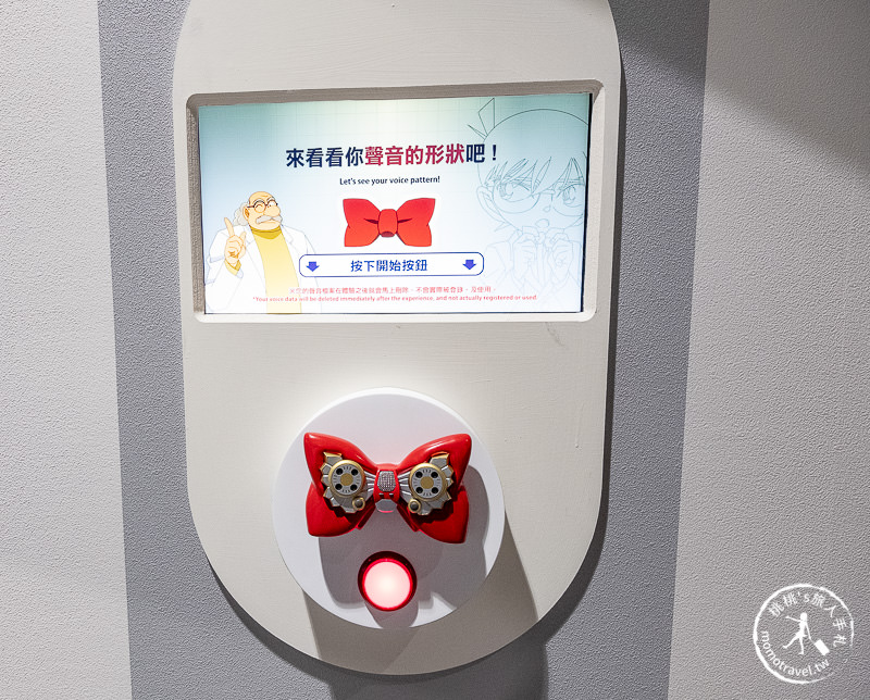 台北展覽》名偵探柯南科學搜查展│真相永遠只有一個！