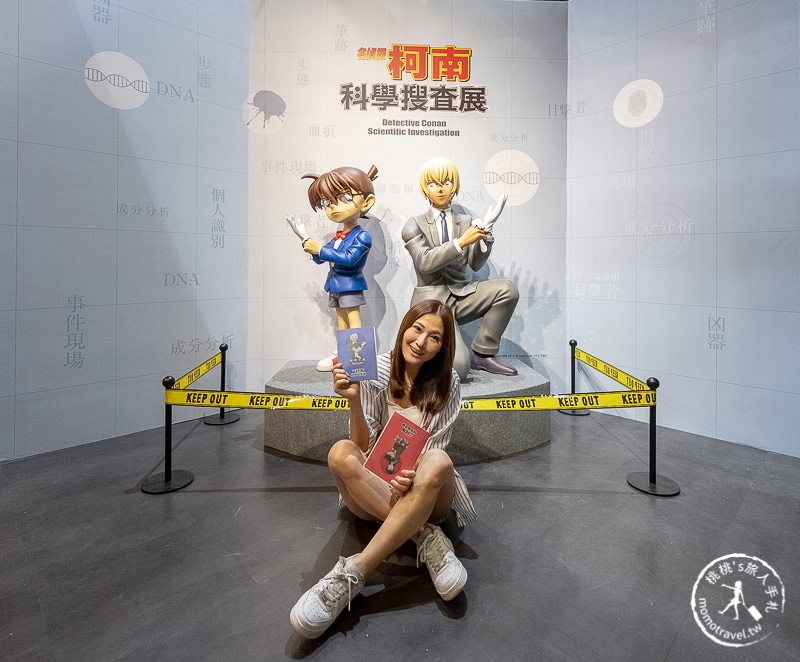 台北展覽》名偵探柯南科學搜查展│真相永遠只有一個！