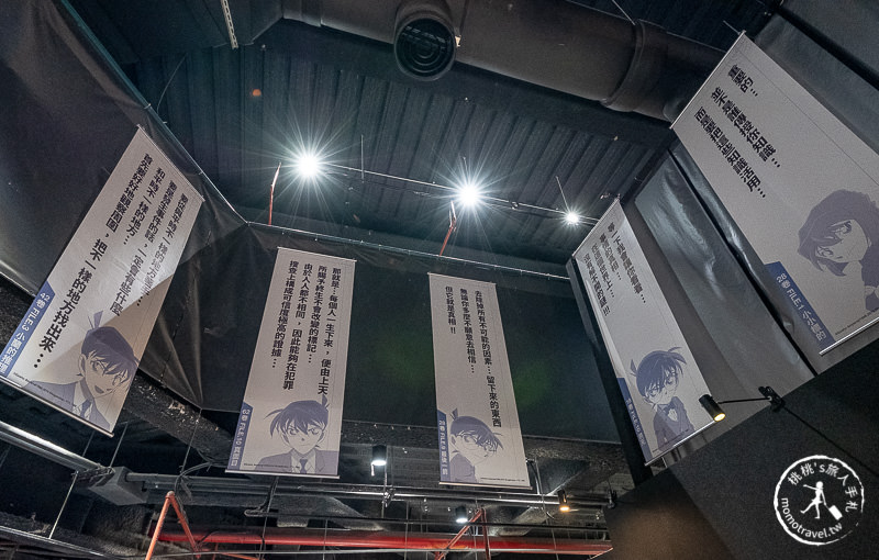 台北展覽》名偵探柯南科學搜查展│真相永遠只有一個！