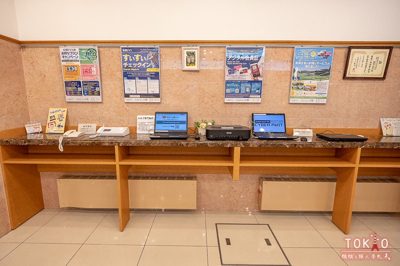 池袋住宿》東橫INN東京池袋北口2號店│平價飯店推薦