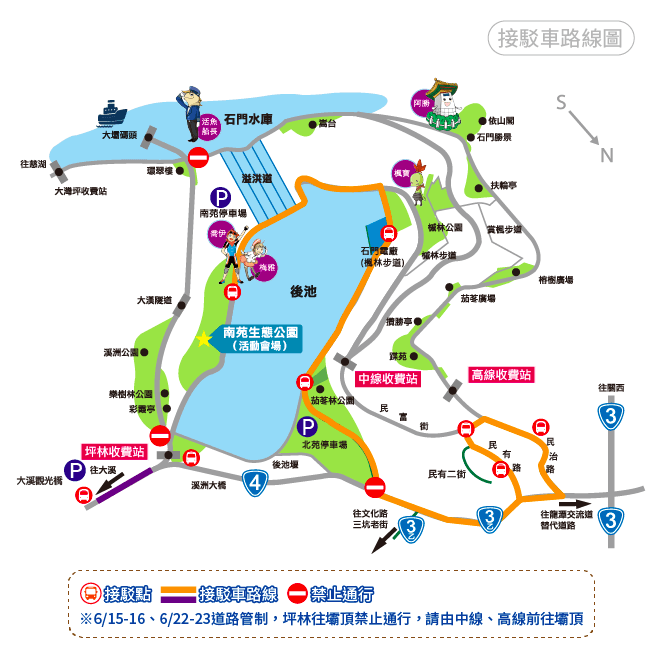 2019桃園石門水庫熱氣球嘉年華│小小兵.大章魚 驚喜升空