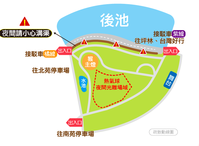 2019桃園石門水庫熱氣球嘉年華│小小兵.大章魚 驚喜升空