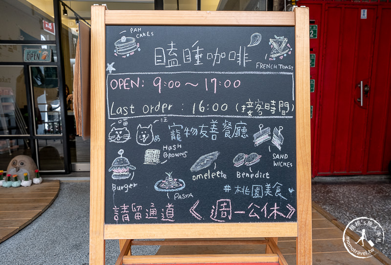 桃園早午餐》瞌睡咖啡Nap cafe│薯餅超好吃！內行人必點