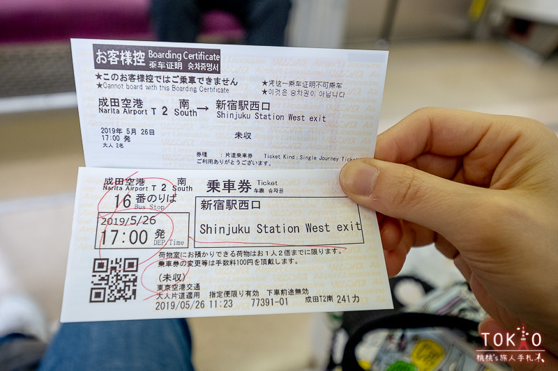 機場交通》東京利木津巴士優惠│成田羽田往市區接送